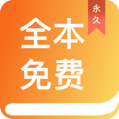 爱游戏·体育APP